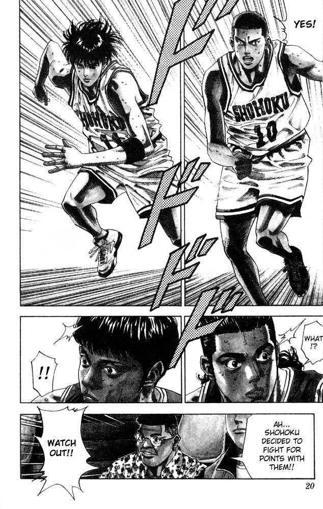 Slam Dunk, Chapter 207 image 17